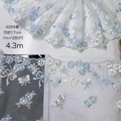 チュールレース・蝶々・リボン・花・刺繍・生地