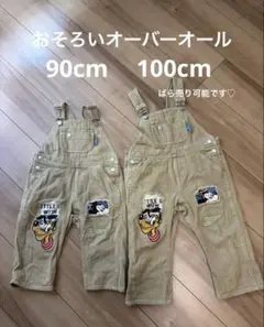 BLEEZE ミッキー＆プルート　ダメージ入オーバーオール 100cm 90cm