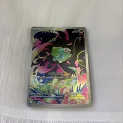 フシギダネ AR MEGA 拡張パック メガブレイブ キラ 064/063 - メルカリ