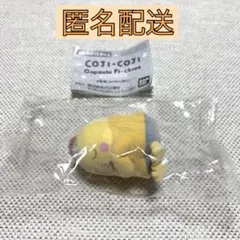 コジコジ　カプセルフロッキーズ　次郎　新品未開封