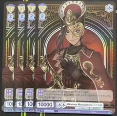 ツイステッドワンダーランド ヴァイスシュヴァルツブラウ R ジャミル