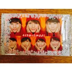 Kis-My-Ft2 プレミアムカード