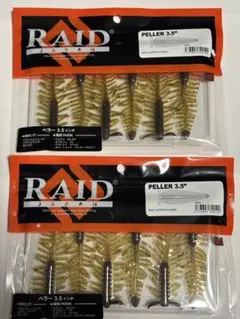 Item thumbnail for item 38b855f2-5dd4-44b9-b239-2a60fdc8926f