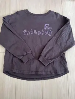 SARAさま　リクエスト 2点 まとめ商品