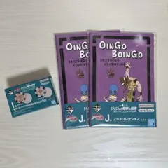 ジョジョの奇妙な冒険 スターダストクルセイダース 一番くじ まとめ売り