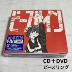 ☆ONE PIECEワンピース☆ルフィ・サンジ・エース・ロビン クリアCD