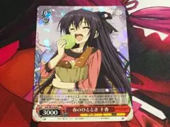 らきすた こなた 私服 カード - メルカリ