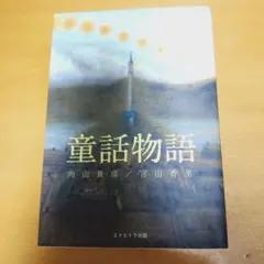 Item thumbnail for item 8838e137-49b5-4562-afd6-19d58cfb3691