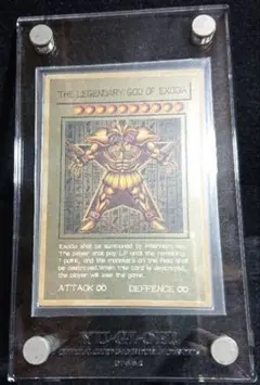 遊戯王 エラーカード 超希少品 マジックシリンダー ネームエラー 激