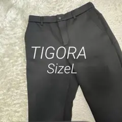 ティゴラ ダンボール ジョガー パンツ ブラック ウエスト調整 メンズ サイズL