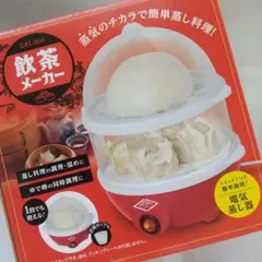 キーパー 魔法瓶ポット IND-80 8.0L 保温保冷 ウォータージャグ 水筒 