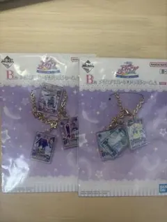 アイカツ　一番くじ　霧矢あおいセット