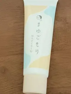 【新品・匿名】よーじや まゆごもり はんどくりーむR 30gのサムネイル