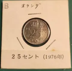 2026年最新】オランダ領東インド 硬貨の人気アイテム - メルカリ