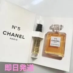 CHANEL【シャネル】No5 オードゥ　パルファム(ヴァポリザター)
