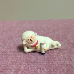 デコレ　コンコンブル　干支　ゴロ寝ひつじ