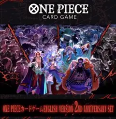 ONE PIECEカードゲーム 2周年記念セット