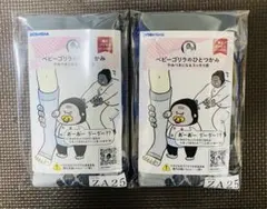 2026年最新】ゴリラのひとつかみ 2個の人気アイテム - メルカリ