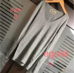 egoistエゴイストグレーニットソー状態◎