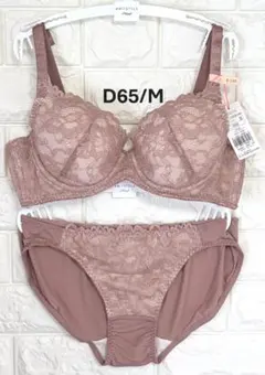 DailyAMOSTYLE520 レイシーブルーム上下セット　ブラウンD65/M