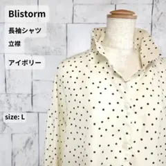 Blistorm シャツ L アイボリー ドット 長袖 立襟のサムネイル