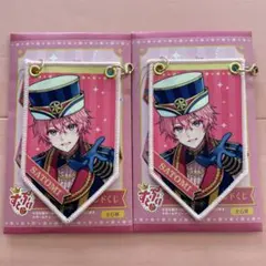 すとぷり ガーランドくじ　8th Anniversary さとみくん