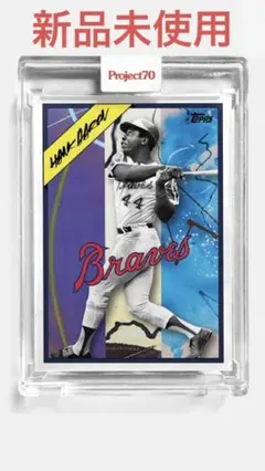 ⭐︎世界51枚限定⭐︎ Topps Project70 GuerreroJr 2026年最新】Project70の人気アイテム - メルカリ
