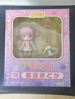 【最終値下げ】魔法少女まどか☆マギカ　〜ねんどろいど〜 5体セット。