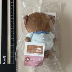 タイトーくじ ミッフィー＆ボリス D賞 マスコットバッジ ボリス