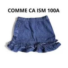 コムサ　デニムフリルスカート　女の子