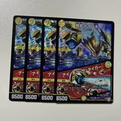 2026年最新】奇石 トランキー／アイ・オブ・ザ・タイガーの人気