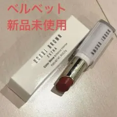 ボビイブラウン　エクストラカラーシャイン　ベルベットのサムネイル