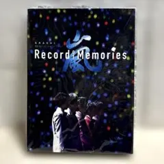 2026年最新】嵐ファンクラブ限定盤“record of memories” disc3の人気