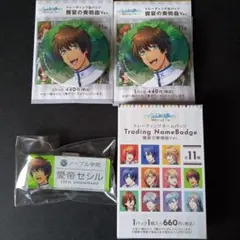 うたプリ 愛島セシル 饗宴の奏鳴曲 ネームバッチ & 缶バッジ 3個セット