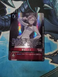 Item thumbnail for item 24fd585d-a805-4c2e-92af-d321c74c0ac8