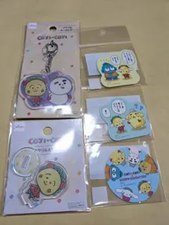 コジコジセット