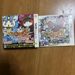 妖怪ウォッチ3スシ・テンプラ・スキヤキ 3本セット