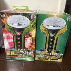 いいね大歓迎♪】ネオステラ枠 レプリカレバー 3個セット - メルカリ