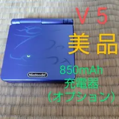 GBASP 本体 カイオーガver(ips液晶) 850mAh USB充電器付属