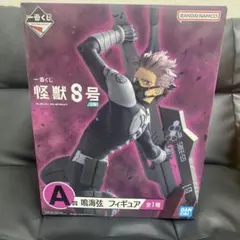 怪獣8号 一番くじ フィギュア A賞