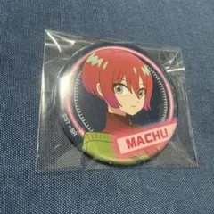 ガンダムGQuuuuuuXジークアクス 劇場 缶バッジ マチュ - メルカリ