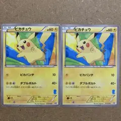 ピカチュウ はじめてセット (DX・ガール・ピカチュウ・全国図鑑） HSZ