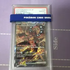 ボルケニオンex SR スカーレット&バイオレット ポケモンカード PSA10
