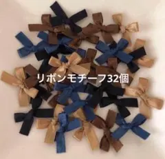 サキ様 リクエスト 3点 まとめ商品