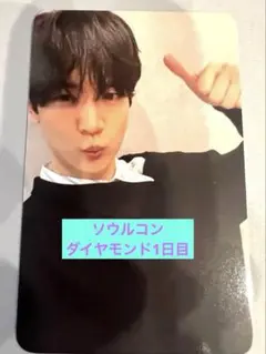 SHINeeソウルコン ダイヤモンド席 入場特典トレカ サウチェ ミノ