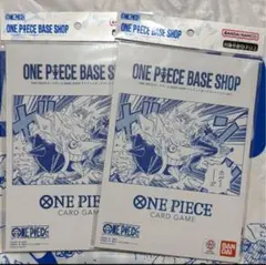 ONE PIECE BASE SHOP リミテッドカードコレクション 2冊セット
