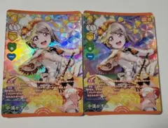 ラブカ 桜坂しずく P+ 2枚セット - メルカリ