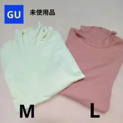 GU　ジーユー　ソフトリブ タートルネック　インナー　トップス　2枚セット