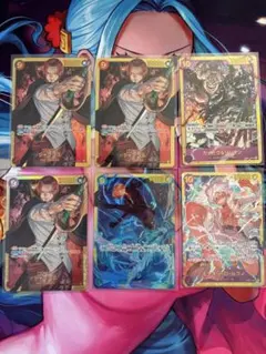 モンキー・D・ルフィ SEC OP05-119 他計6枚