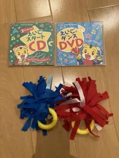 こどもちゃれんじEnglish しまじろうCD&DVD